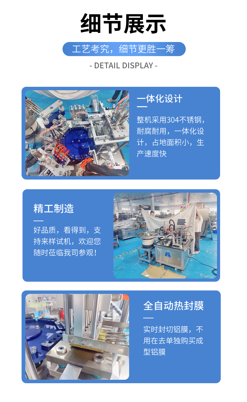 PICC接头消毒帽细节图展示 PICC接头消毒帽细节图展示