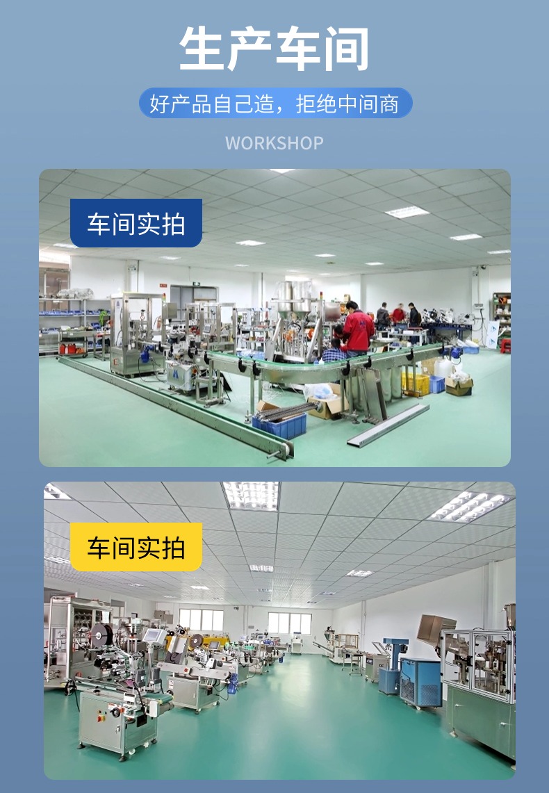 广州市97国际机械设备有限公司车间展示