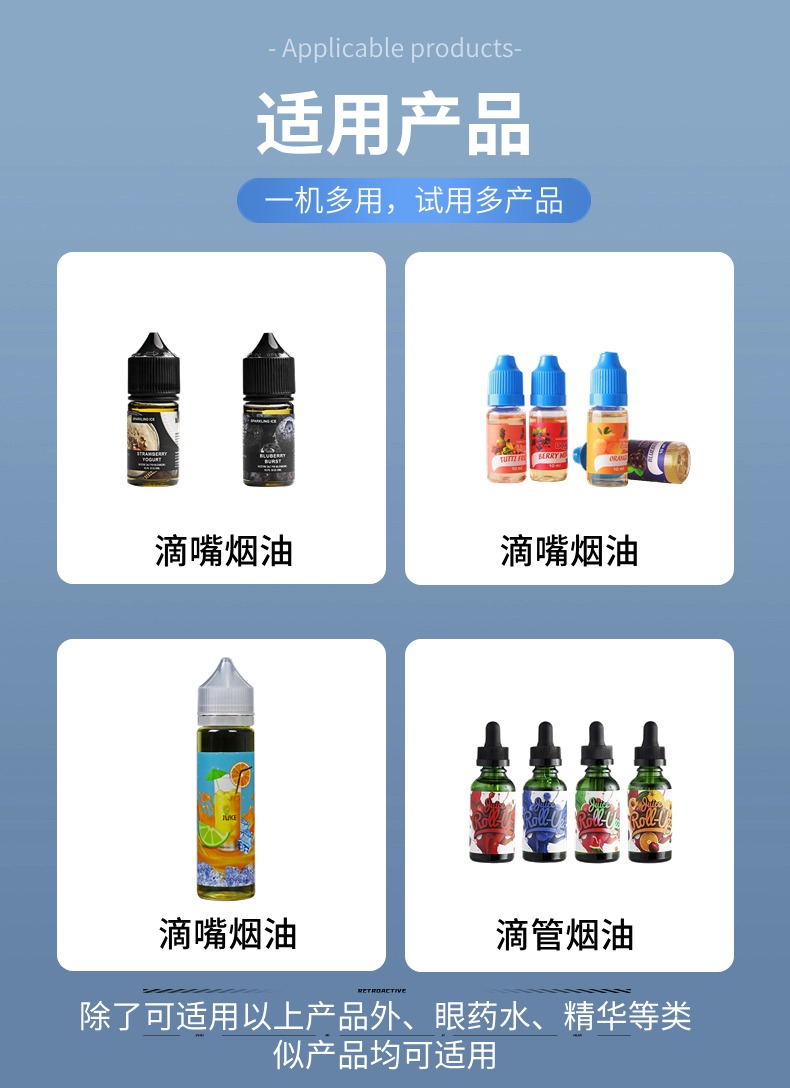 全自动烟油灌装机，灌装旋盖一体机-广州97国际